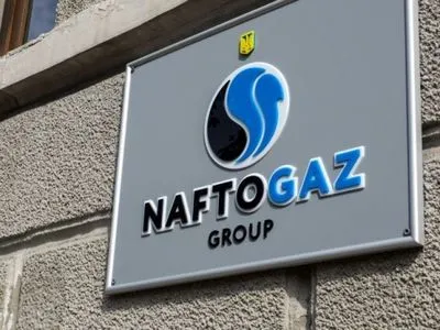 Гройсман ініціює створення міжвідомчої групи для перевірки "Нафтогазу"