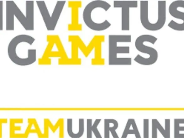 Правительство приняло решение о подготовке сборной Украины к участию в "Играх Непобежденных"