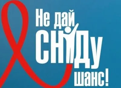 Україна переходить на нові стандарти лікування ВІЛ