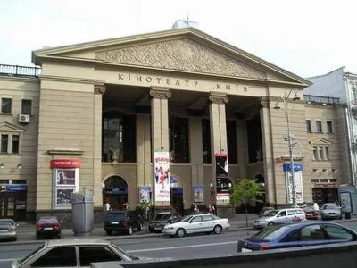 Балансоутримувач спростував інформацію про захоплення кінотеатру "Київ"