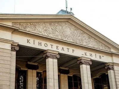 У кінотеатрі "Київ" розпочато інвентаризацію та обстеження будівлі
