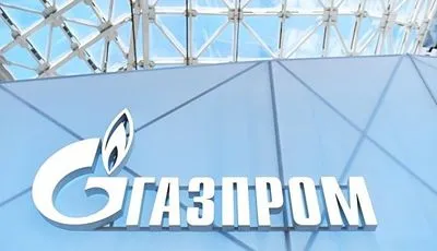 В "Газпроме" заявили о готовности начать переговоры о поставках газа в Украину со скидкой