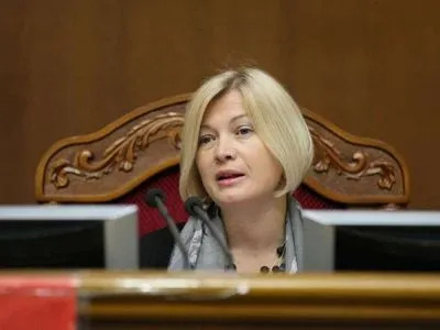 Геращенко рассказала, когда парламент сможет принять предложенные Зеленским законопроекты