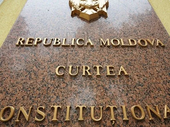 Конституційний суд Молдови визнав неконституційним призначення Санду прем'єр-міністром