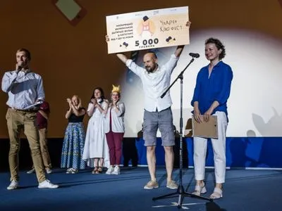 Міжнародний фестиваль дитячого кіно "Чілдрен Кінофест" у Києві оголосив переможців
