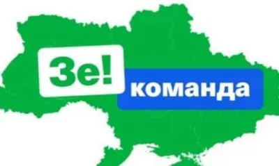 Партия "Слуга народа" огласила список кандидатов на выборах в ВР