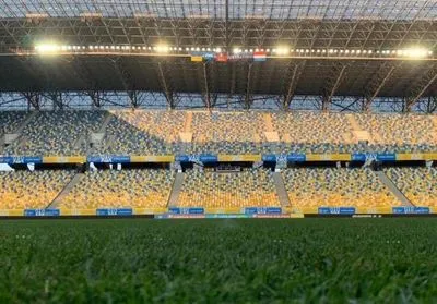 Евро-2020: на матч Украины с Люксембургом количество билетов ограничено