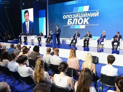 Кернес, Труханов, Андреев и Пилипенко вошли в первую десятку списка "Оппозиционного блока"