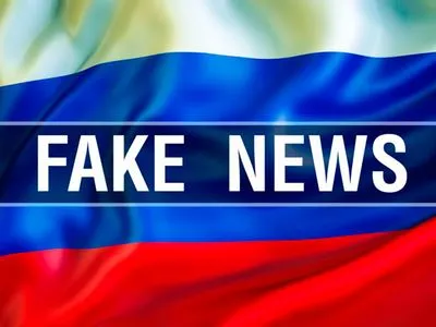В ВСУ предупредили об активизации РФ информационных операций