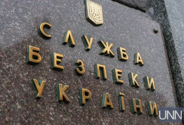 Зеленский уволил двух заместителей главы СБУ