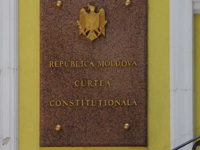 КС Молдови заявив про політичний тиск