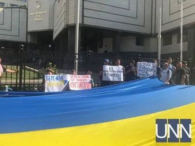 Под КСУ активисты митингуют против роспуска парламента