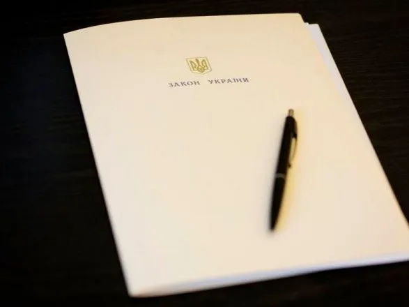 Парубий подписал закон о ВСК с нормами об импичменте