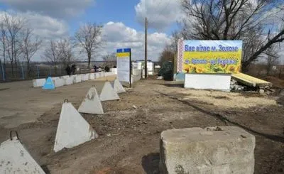КПВВ "Золоте" на Донбасі продовжує працювати лише з української сторони