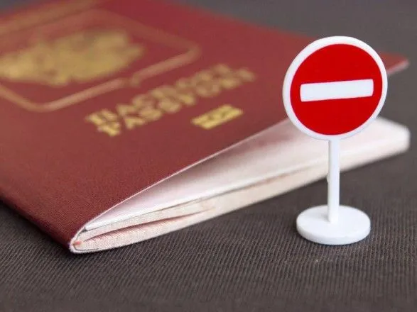 В МИД сделали заявление по поводу начала российской "паспортизации" жителей ОРДЛО