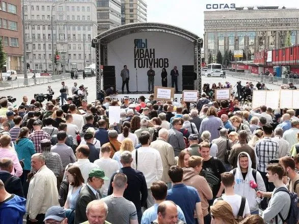 У Москві знову протестують за свободу слова