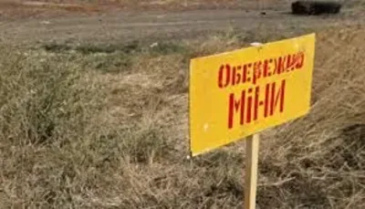 Від початку бойових дій на Донбасі від мін загинуло близько тисячі цивільних