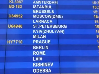 #KyivNotKiev: главный аэропорт в Беларуси исправил написание двух украинских городов