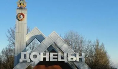 В ООС опровергли информацию о том, что ВСУ вошли в Донецк