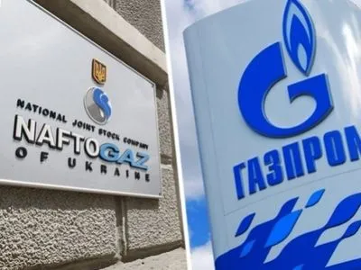 "Нафтогаз" так і не отримав пропозицій "мирової угоди" від "Газпрому"