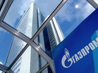 "Газпром": ми готові обговорювати мирову угоду з "Нафтогазом" на чесних умовах