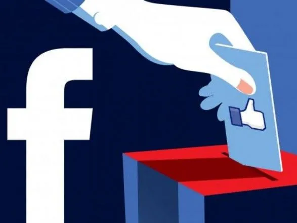 В Facebook признались, что проглядели вмешательство в выборы США 2016 года