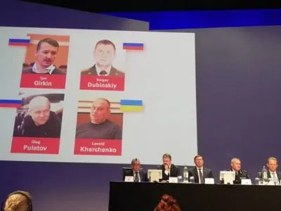 Катастрофа MH17: Луценко пообіцяв знайти підозрюваного Харченка