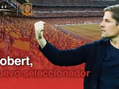 Футбольная сборная Испании получила нового наставника