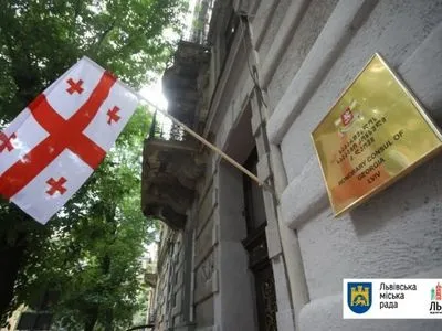 Во Львове открыли почетное консульство Грузии