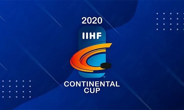 ХК "Донбасс" завоевал право принять этап Континентального кубка