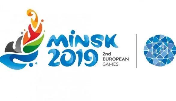 Сьогодні в Мінську стартуватимуть Другі Європейські ігри