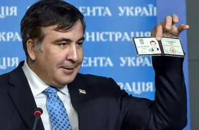 ЦИК не пустила на выборы кандидатов от партии Саакашвили