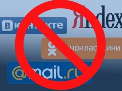 Зеленского призвали разблокировать российские сайты