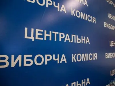 ЦВК зареєструвала ще 722 кандидати у депутати в ОВО