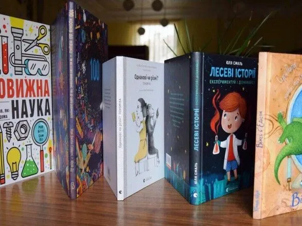 sergiy-tokaryev-dityachi-biblioteki-ukrayini-otrimali-kraschiy-non-fikshn-knizhkovogo-arsenalu-2019