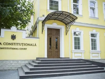 Власти Молдовы инициируют смену состава Конституционного суда