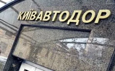 Глава "Киевавтодора" Густелев остался в кресле после очередного обвала моста – СМИ