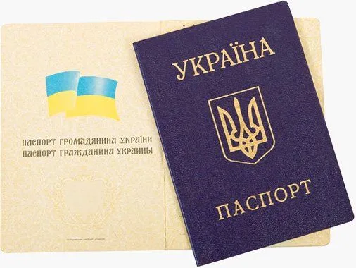 Закон про надання громадянства захисникам України опублікували у газеті ВР