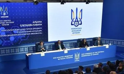 В УАФ поблагодарили украинские клубы за воспитание будущих футбольных звезд