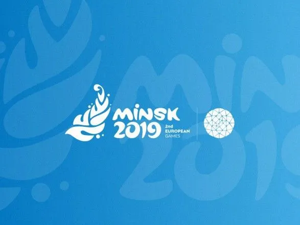 Европейские Игры 2019 - что сегодня ждет украинских спортсменов