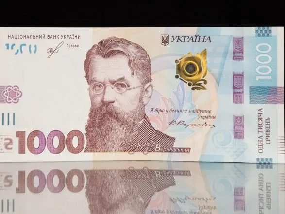 Нацбанк розвінчав міфи про банкноту в 1000 грн