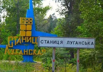 ООС: бойовики завершили перший етап відведення сил у районі Станиці Луганської