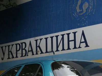 Нові факти корупції у ДП "Укрвакцина": колишньому главбуху оголошено підозру