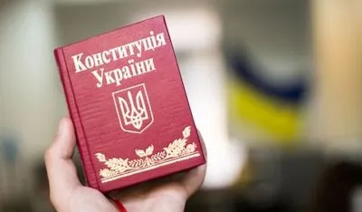 Более 80% украинцев считают, что высшие органы государственной власти и должностные лица нарушают Конституцию - опрос