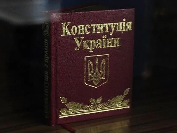mayzhe-70-ukrayintsiv-vvazhayut-scho-konstitutsiyu-neobkhidno-zminyuvati-opituvannya