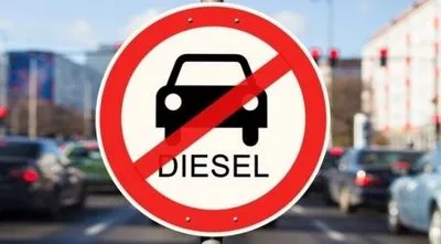 В Парижі з 1 липня заборонять дизельні автомобілі старше 2006 року