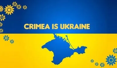 Окупаційна влада оцінила "втрачену вигоду" від українського Криму в 2,5 трлн рублів