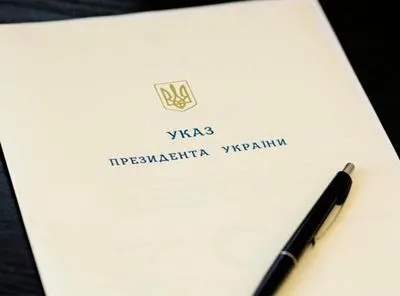 Зеленский предоставил гражданство 14 лицам, которые защищали территориальную целостность государства