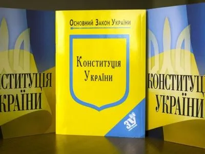 Митрополит Епифаний обратился к украинцам в День Конституции
