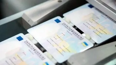 Абітурієнтам без ID-картки спростили вступ до ВНЗ